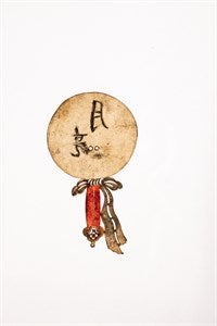 Image description is not available for DU1969.207